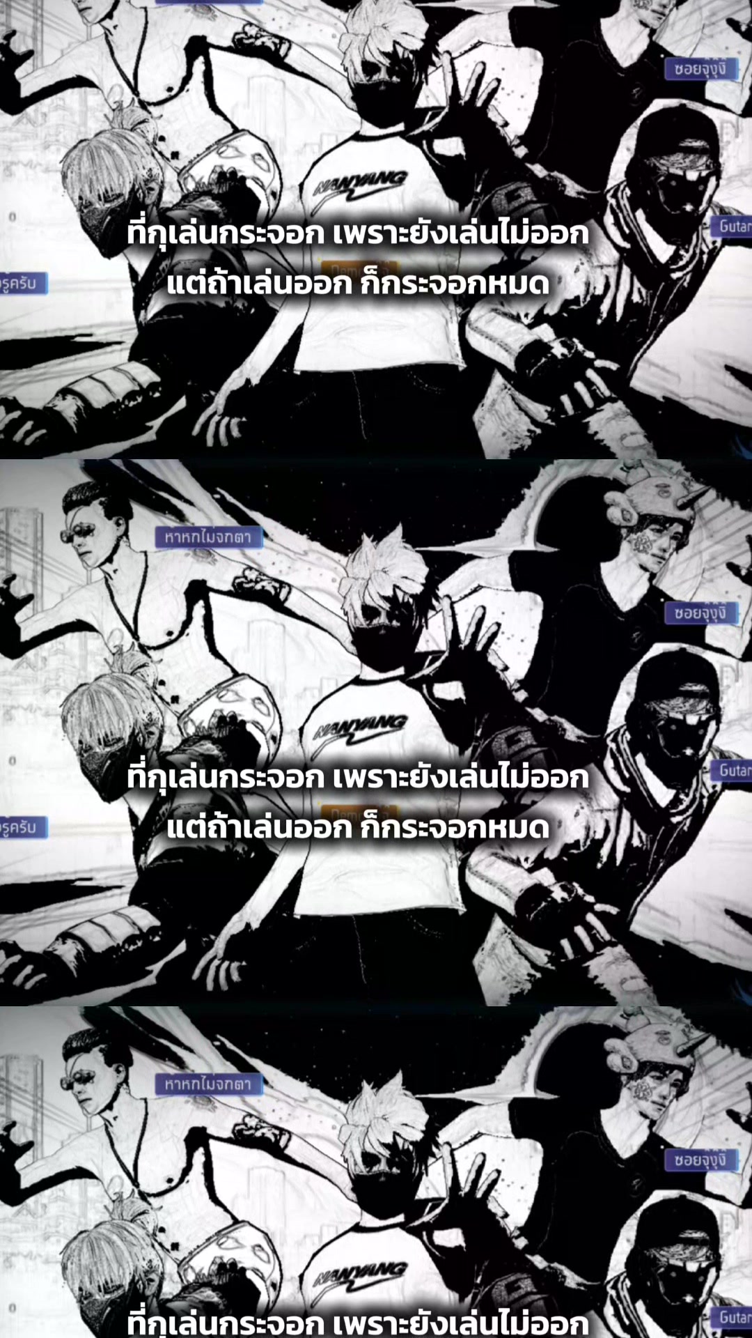 @PeN1Or"ท้ายป๋าแวร์"