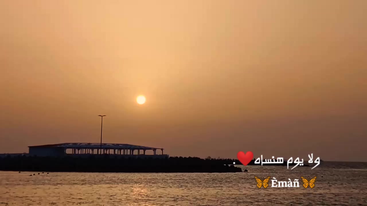 @彡🦋Êmâñ🦋彡