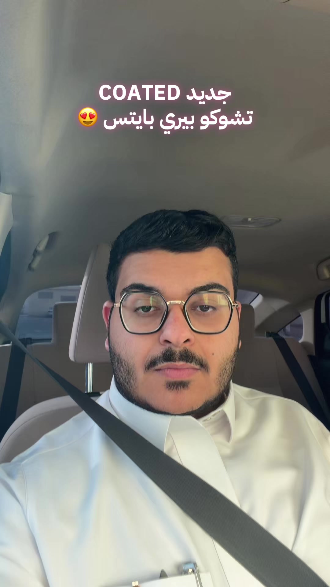 @عاصم بن محمد