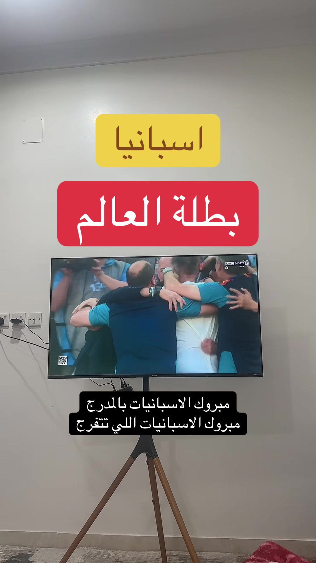 @مطقوق المطرفي