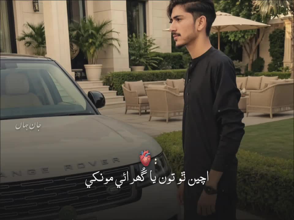 @꧁༒☬ فہد بلوچ ☬༒꧂