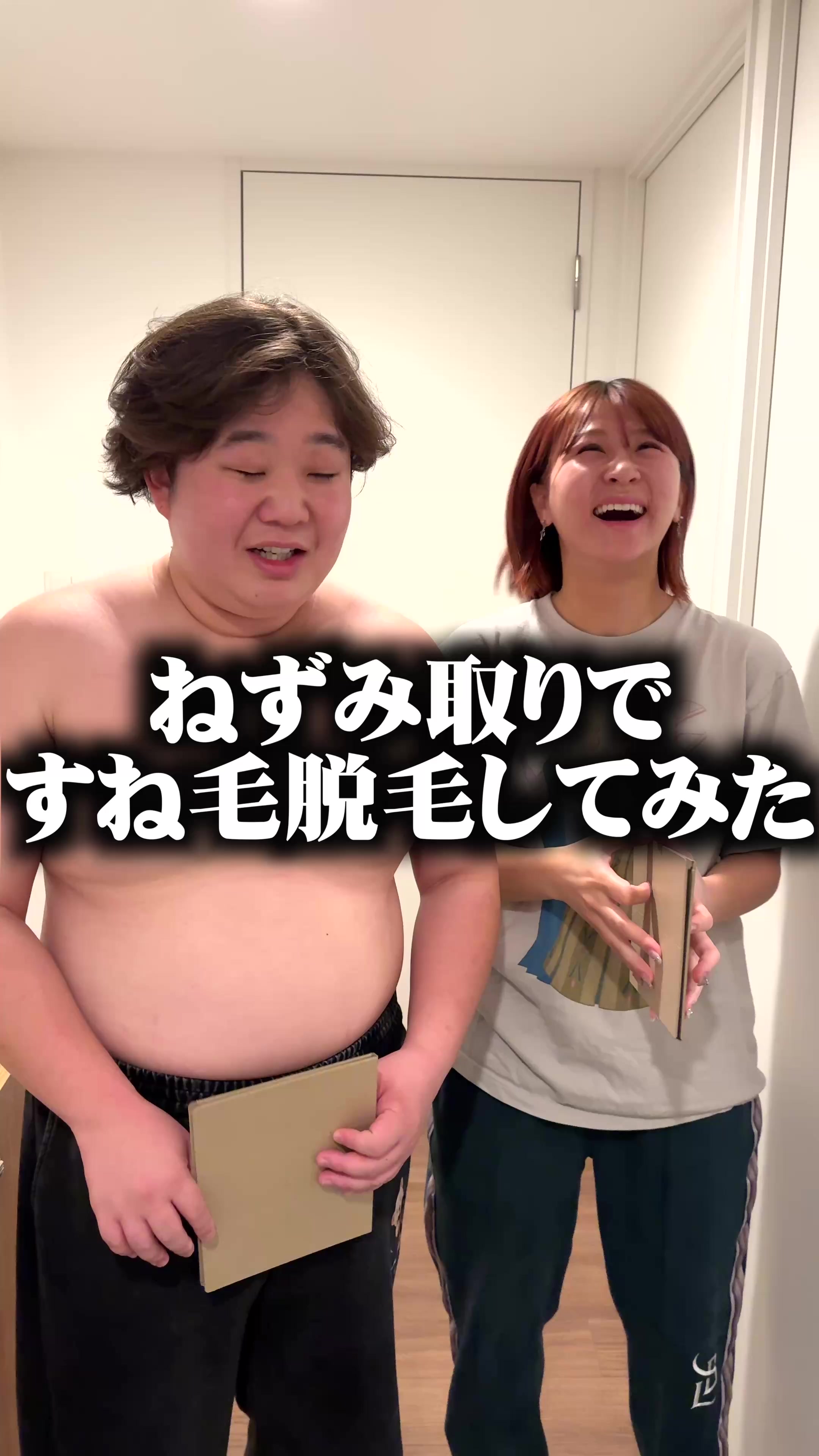@いちえ（夜のひと笑い）