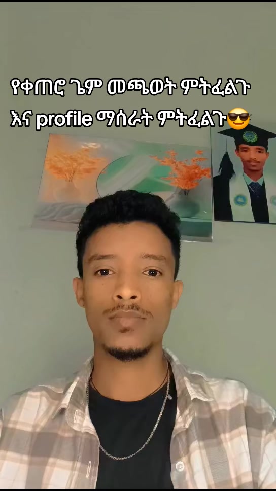 @Blatenaw