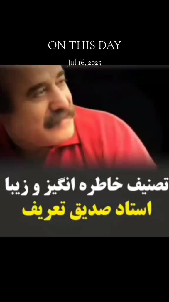 @🎻 موسیقی اصیل 🏹سهراب ستایش @