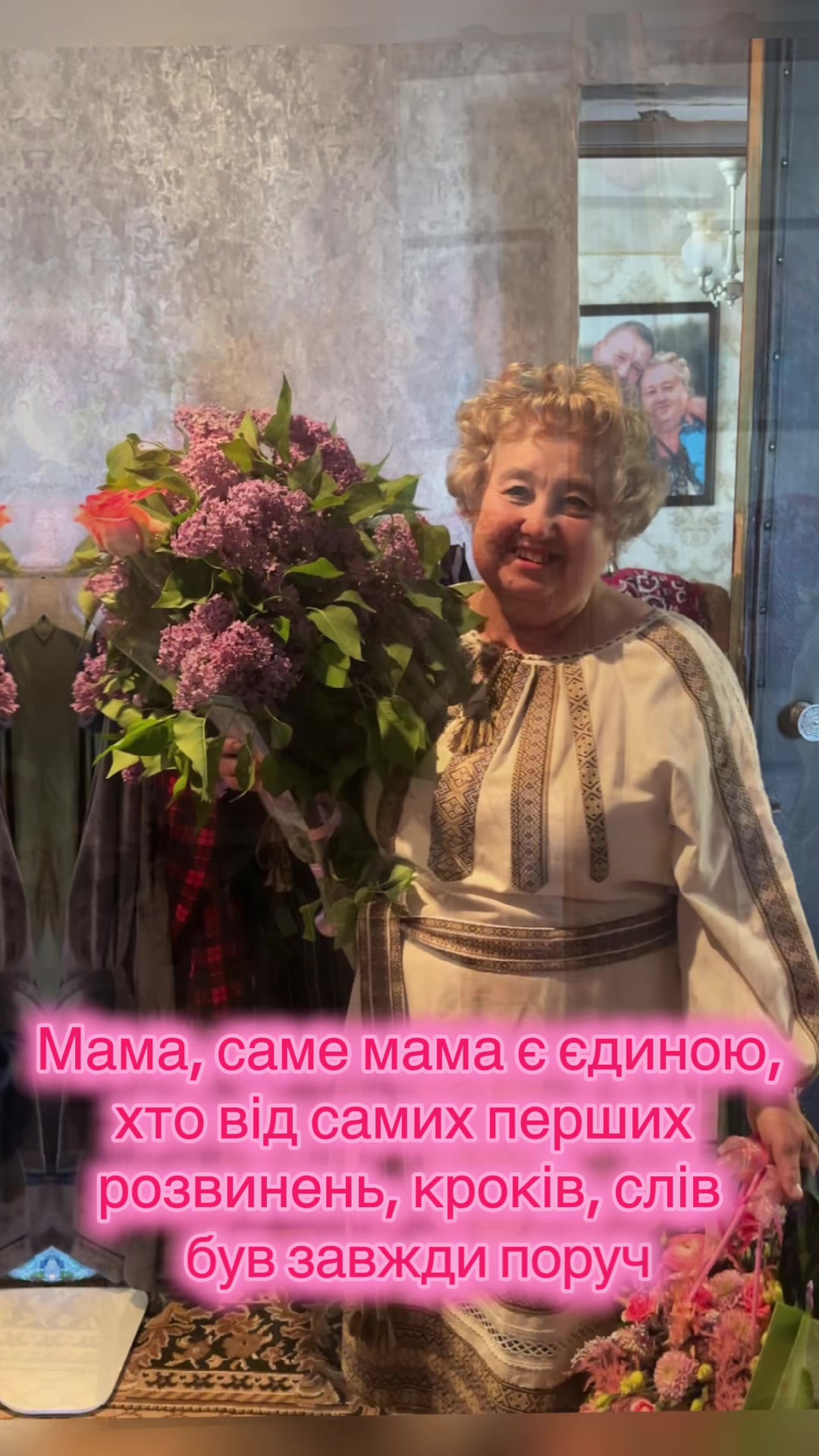 @marynka🇺🇦