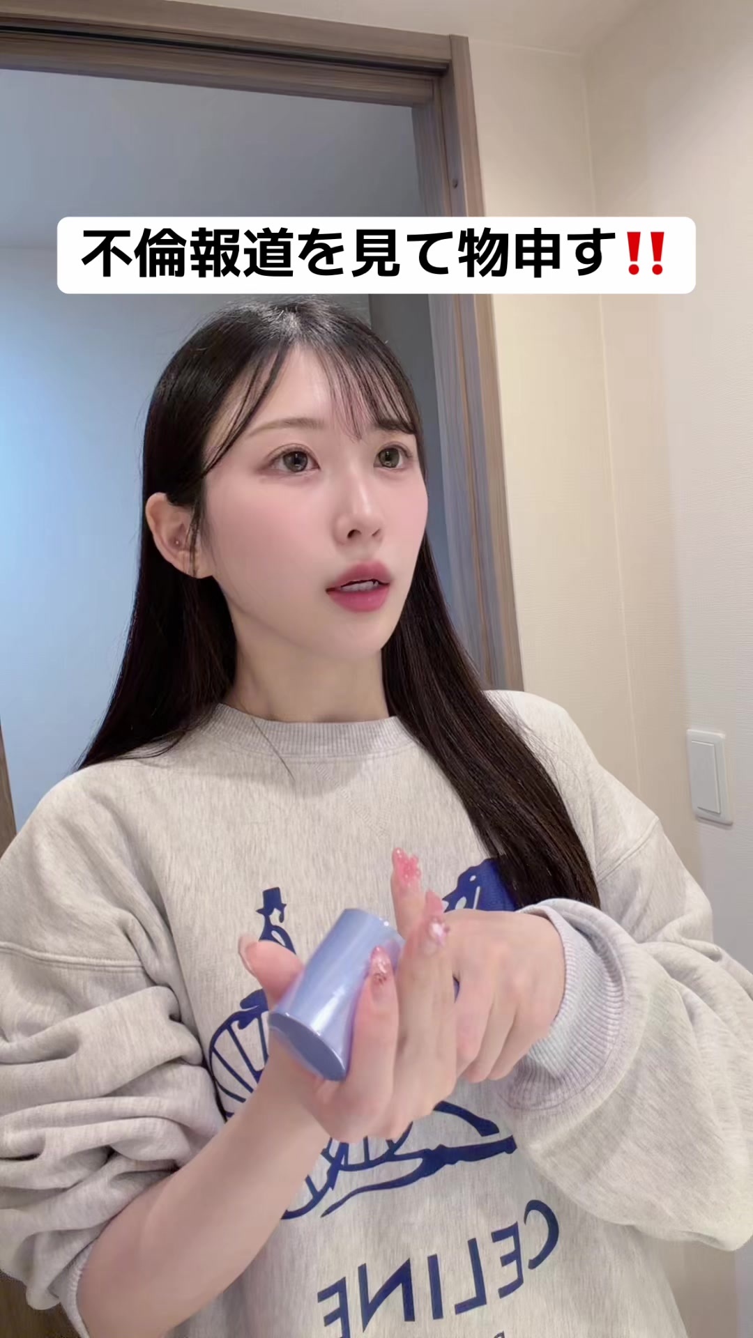 @ｺｰﾗのこだわり🥤【はな】