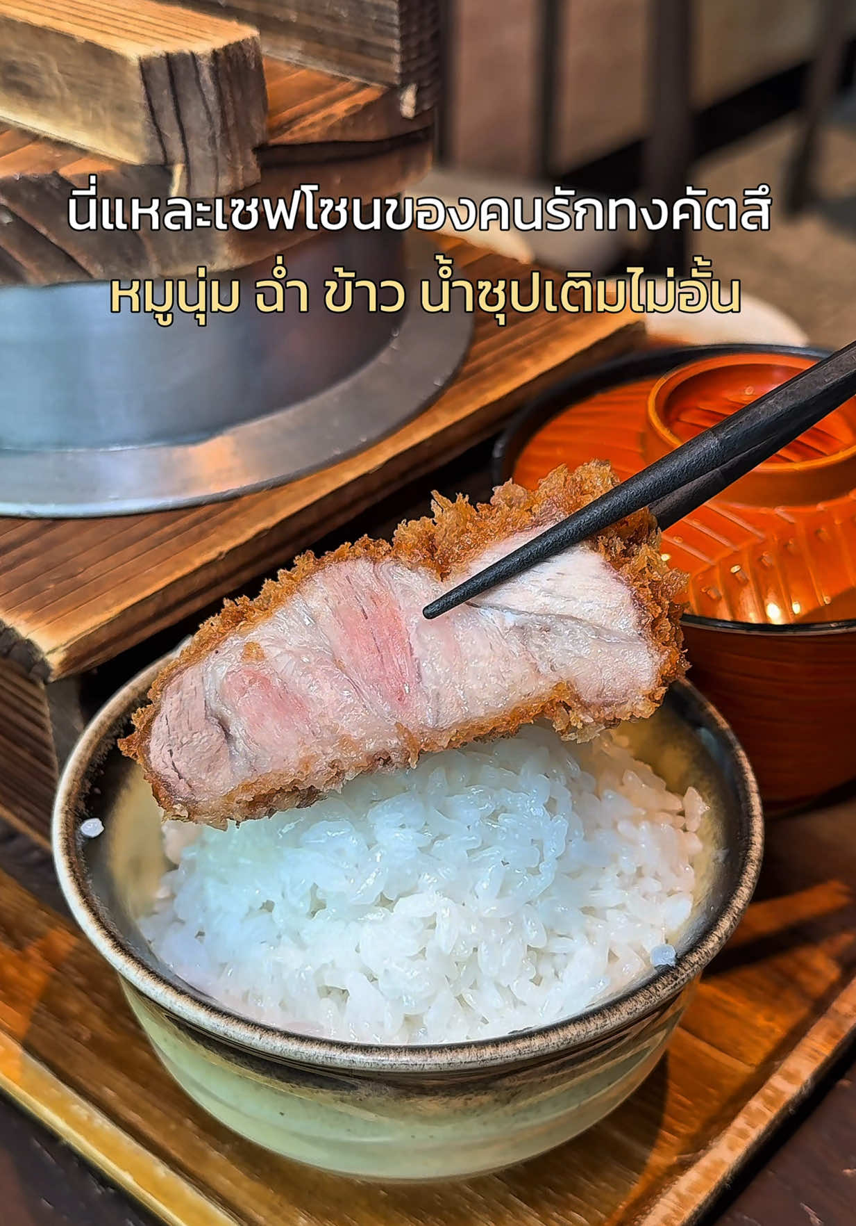 @ไหนรีวิว