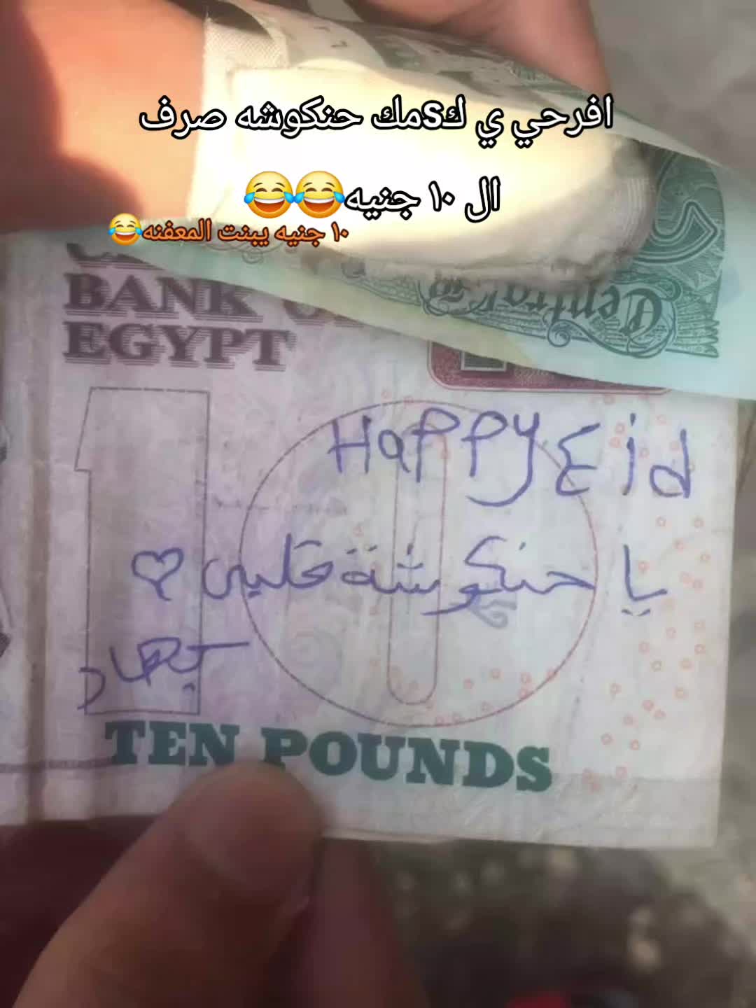 @♧ ه͜͡و͜͡ن͜͡د͜͡ا͜͡ ||𝑯𝑶𝑵𝑫𝑨