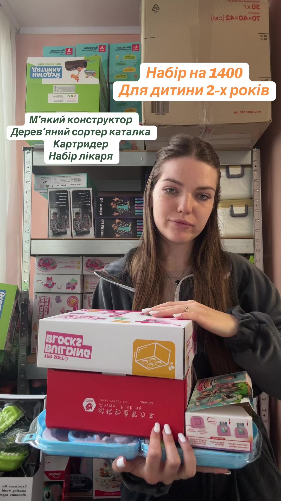 @MirLiv Toys