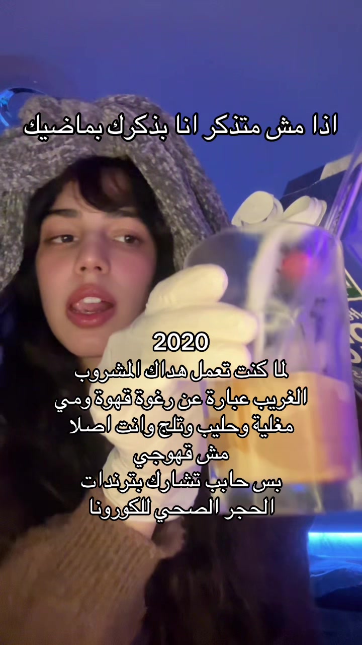 @نغم