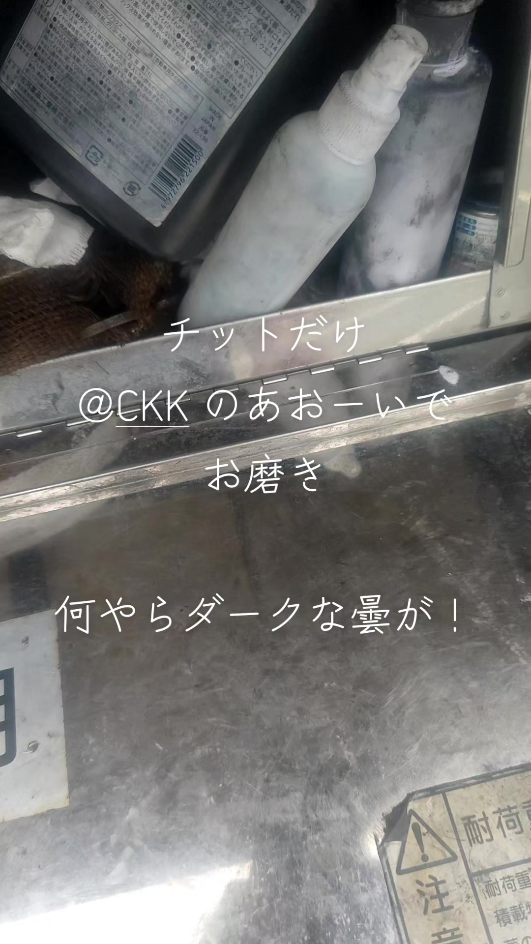 @マジカルな🙄ずんだひろし??