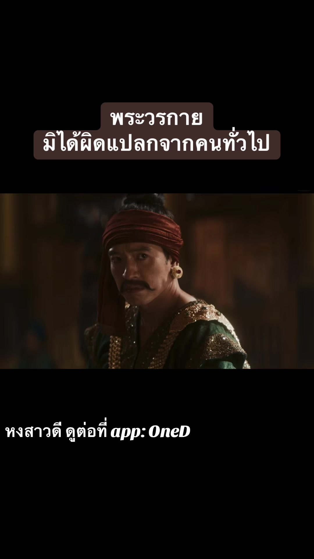 @NpTerrific