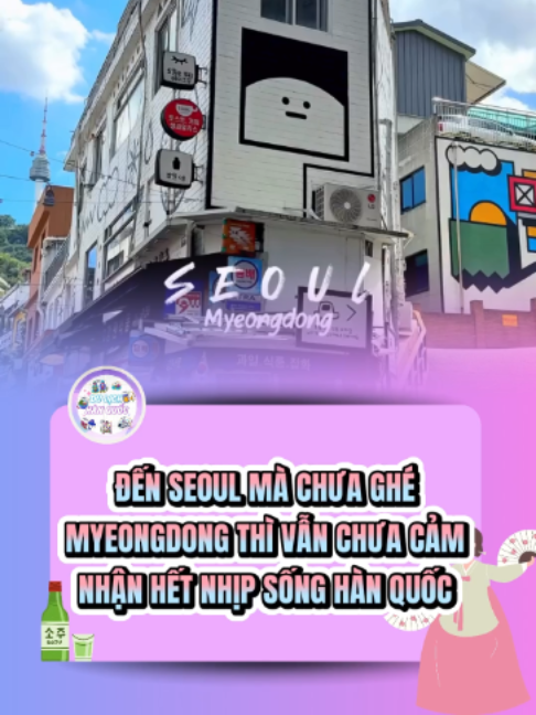 @Du Lịch Hàn Quốc