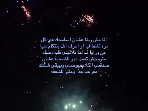 @معرفش