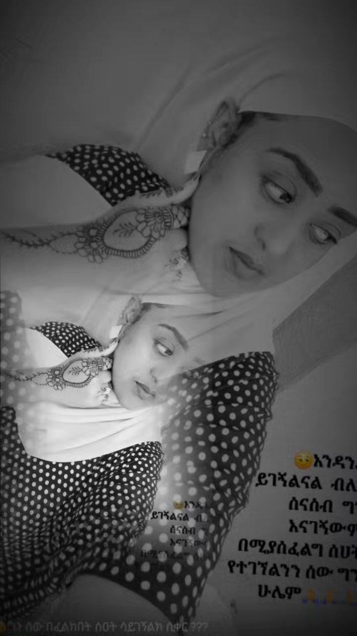 @❤ማንችስተር ዩናይትድ 🌸አሰማ የናቱዋ💊