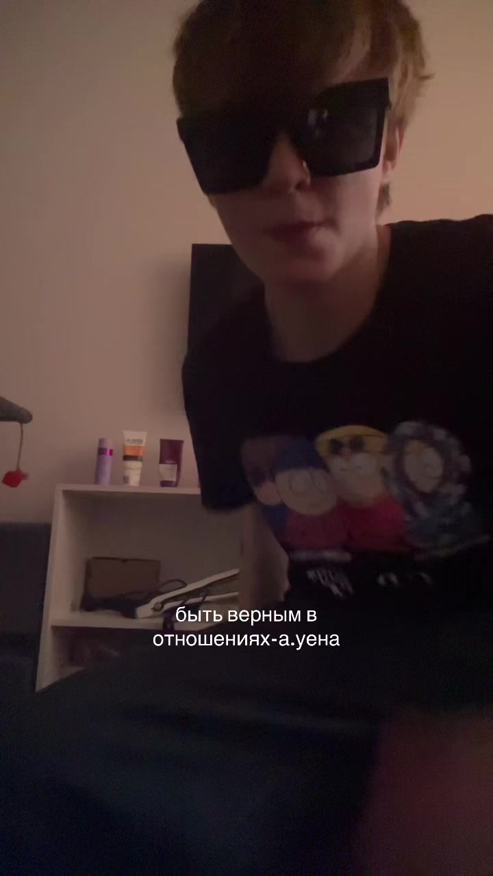 @уличное воспитание