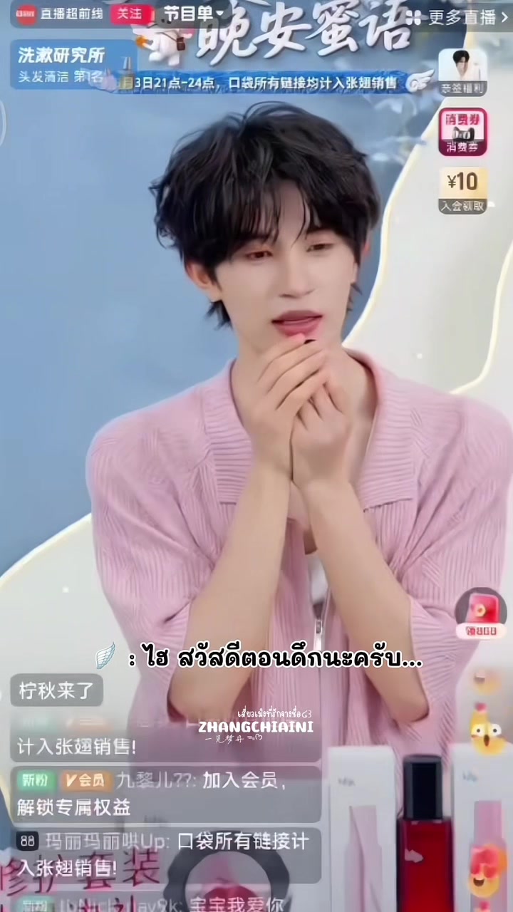 @เสี่ยวเมิงที่รักจางชื่อ ♡🪽
