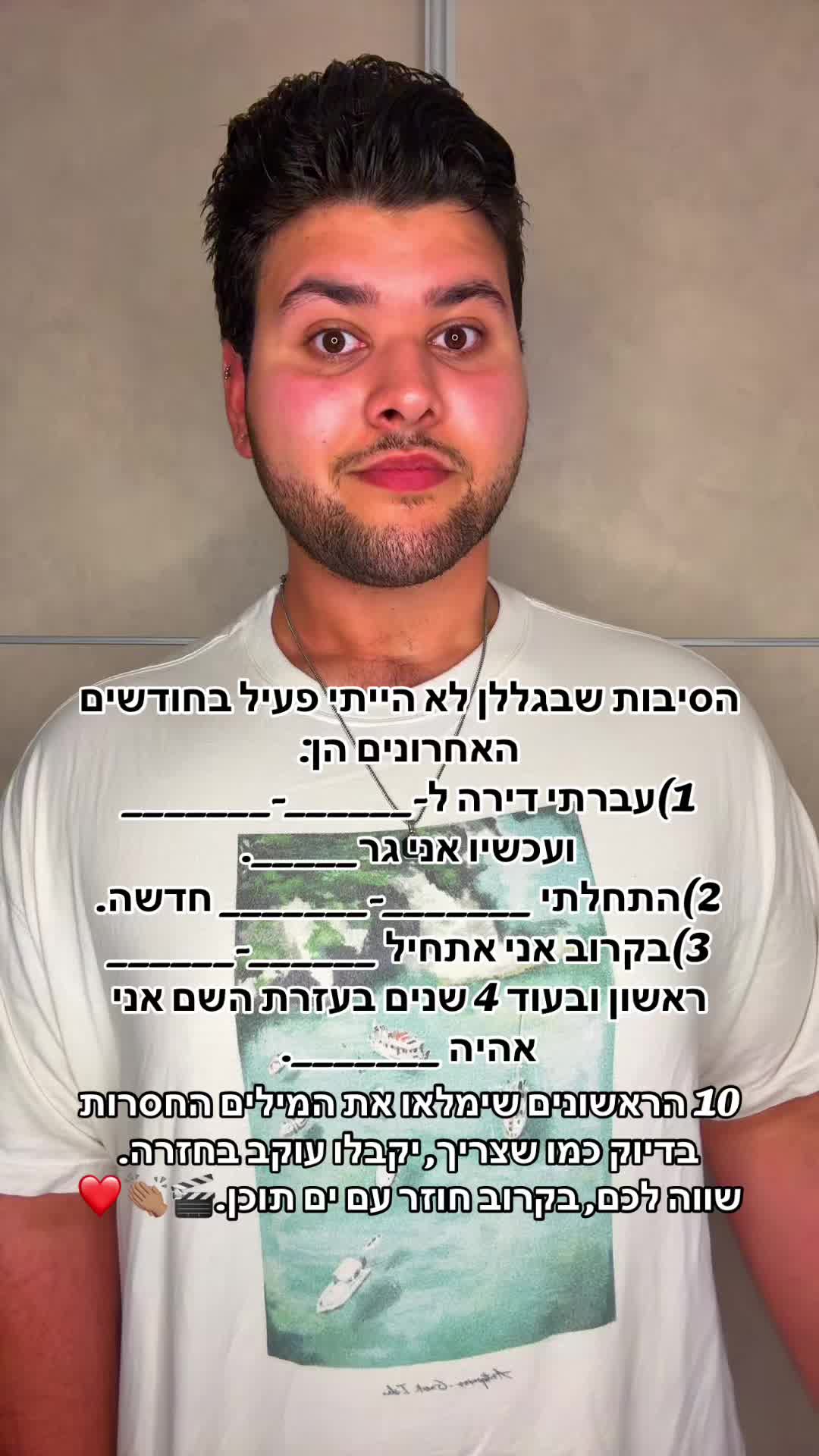 @oshri vana