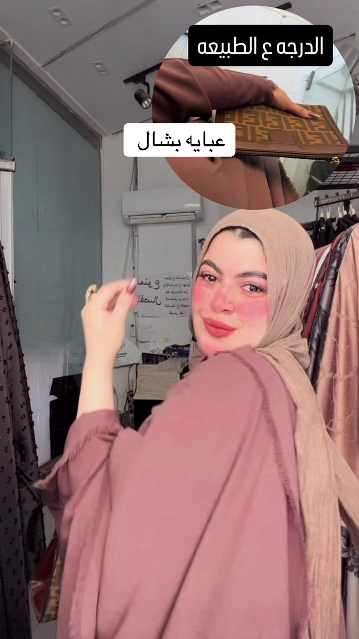 @Rahma elkasass