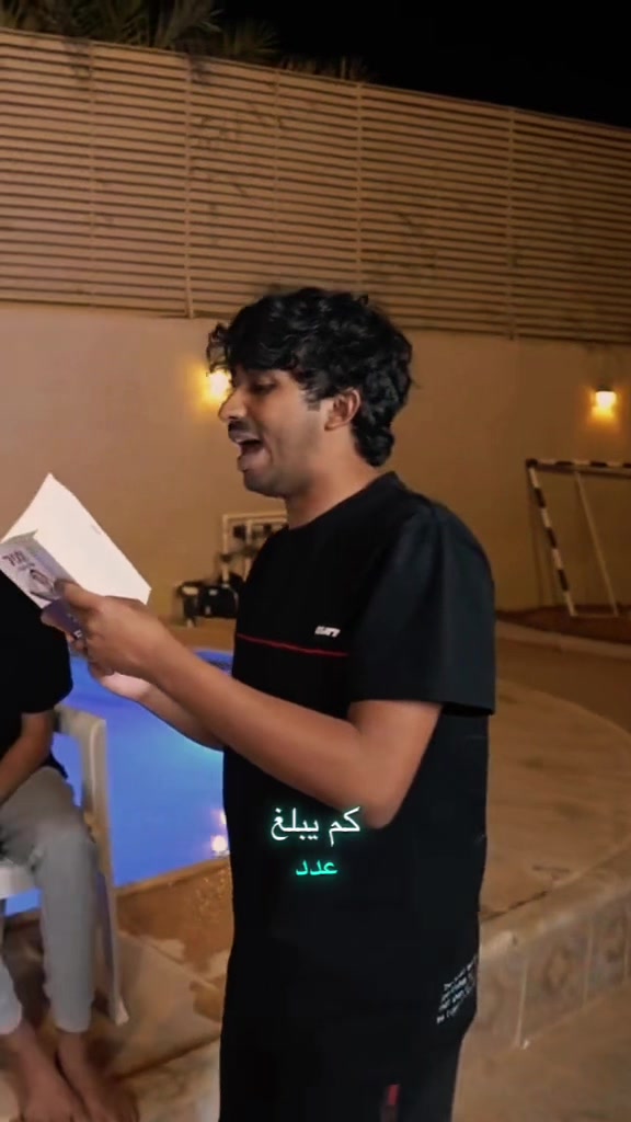 @فيوكسل POWR