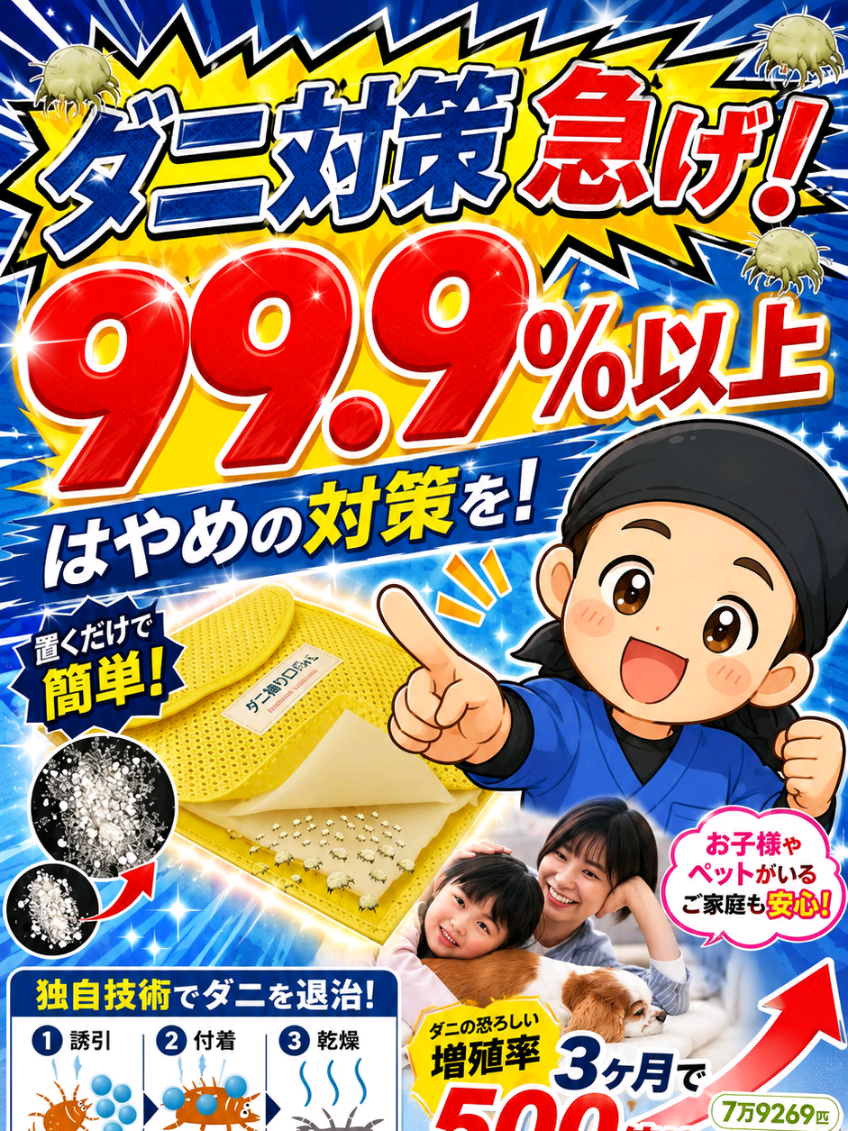 @JTサトゥー🛍️💆&zwj;♂️/TikTokSHOP