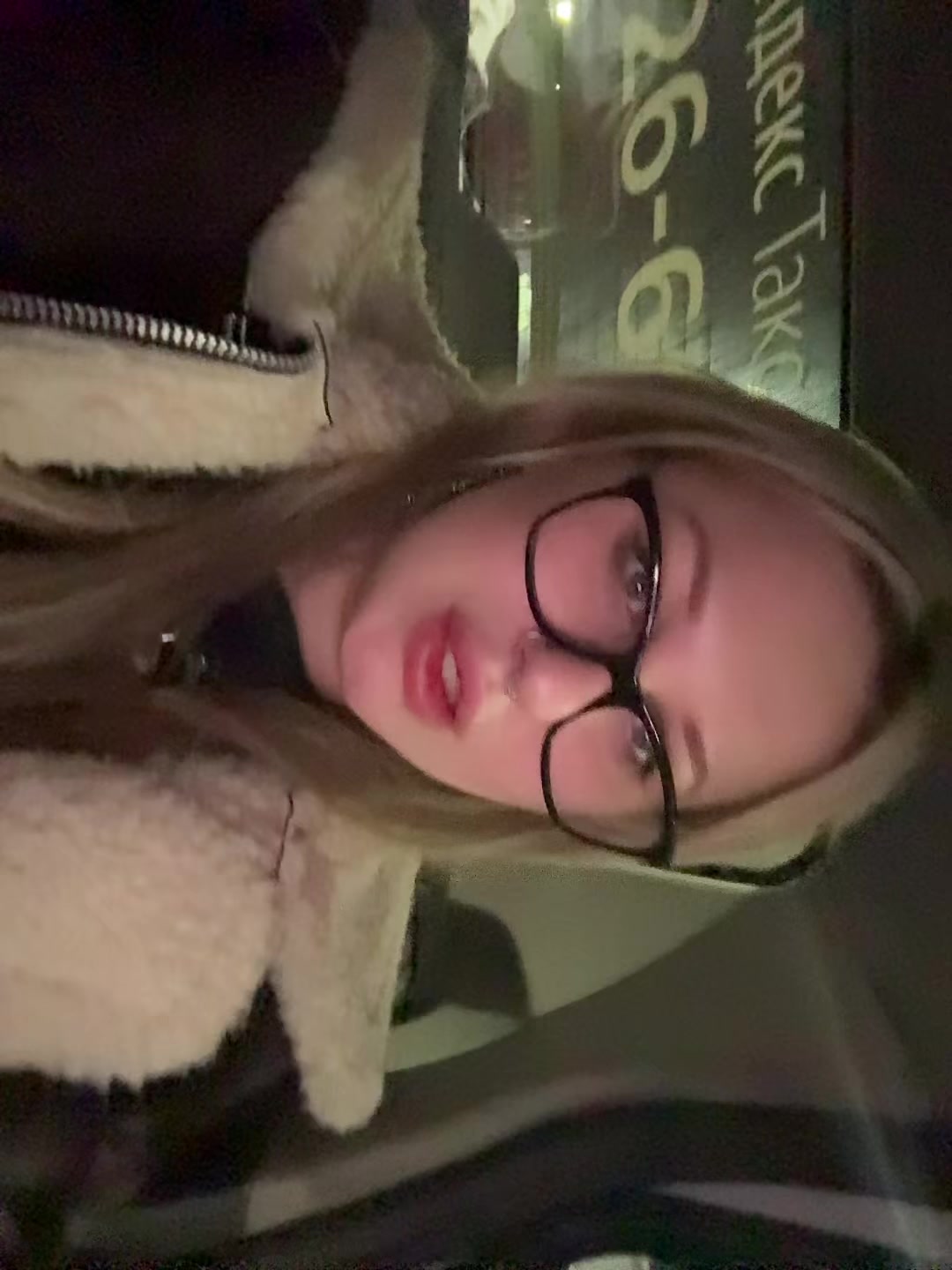 @Анастасия