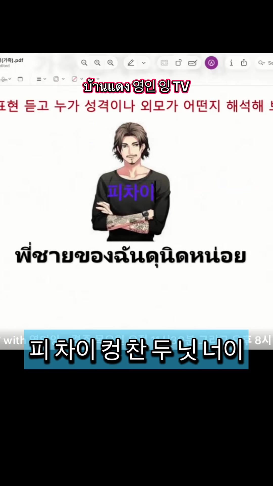@Youngining TV