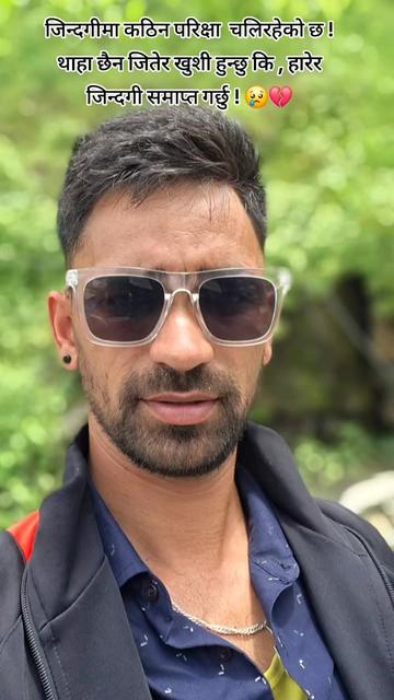 @कौरव चुनारा ♥️🌹💐