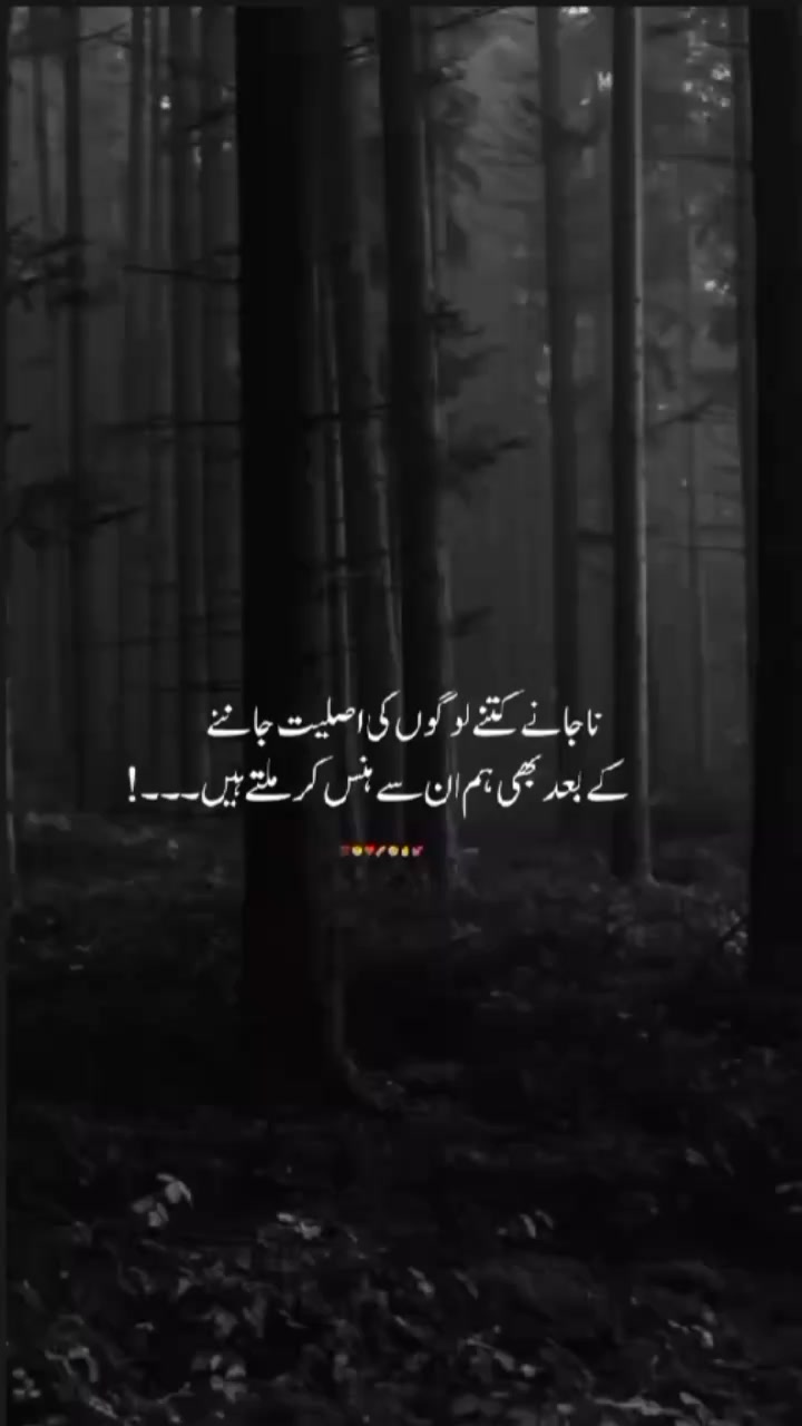 @😭ہائے میں گناہگار سی🙏🏻