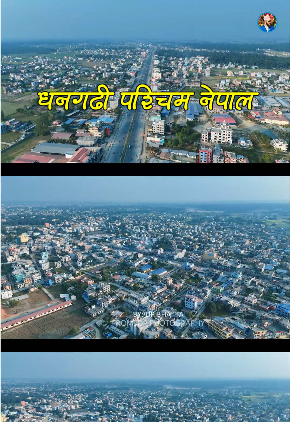 @DP BHATTA ( दारी दाइ )