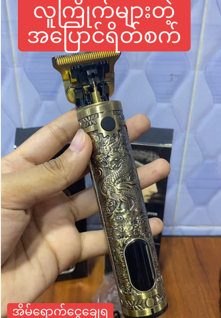 @khaingonlineshop.3mdy