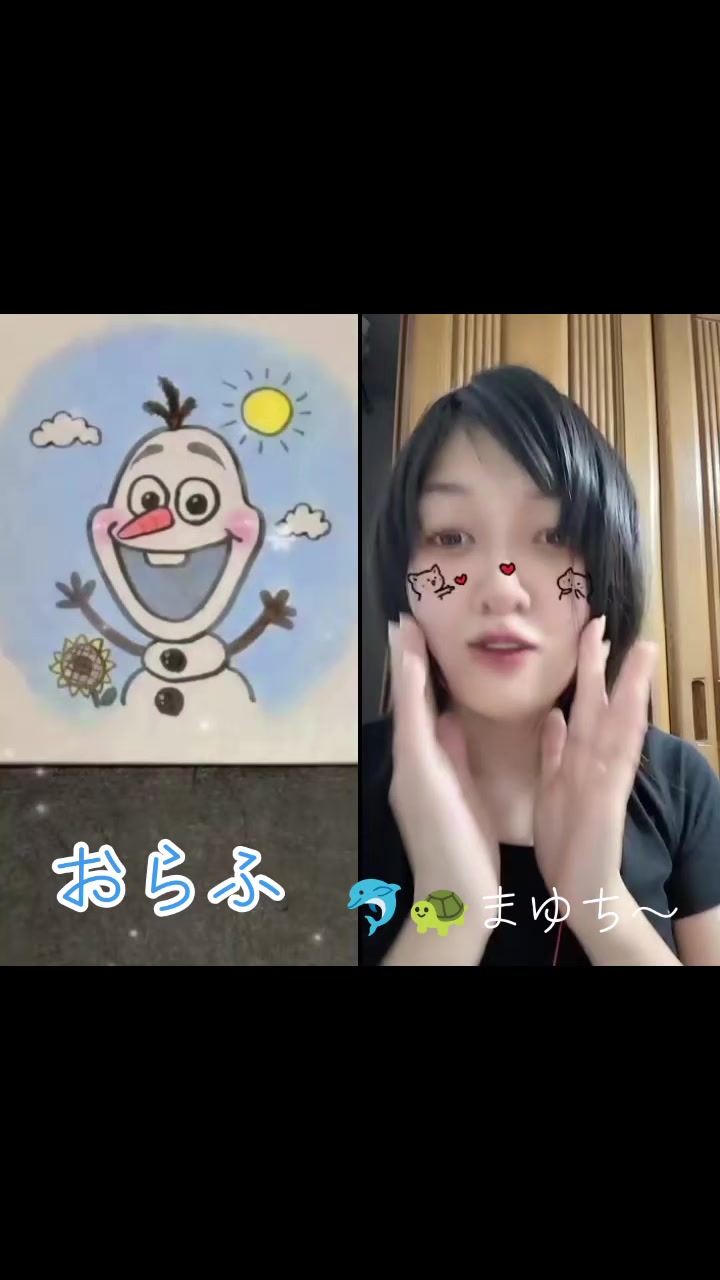 @🌺 おらふ 🌺本垢三代目🌺貴方の為なら溶けていいわ