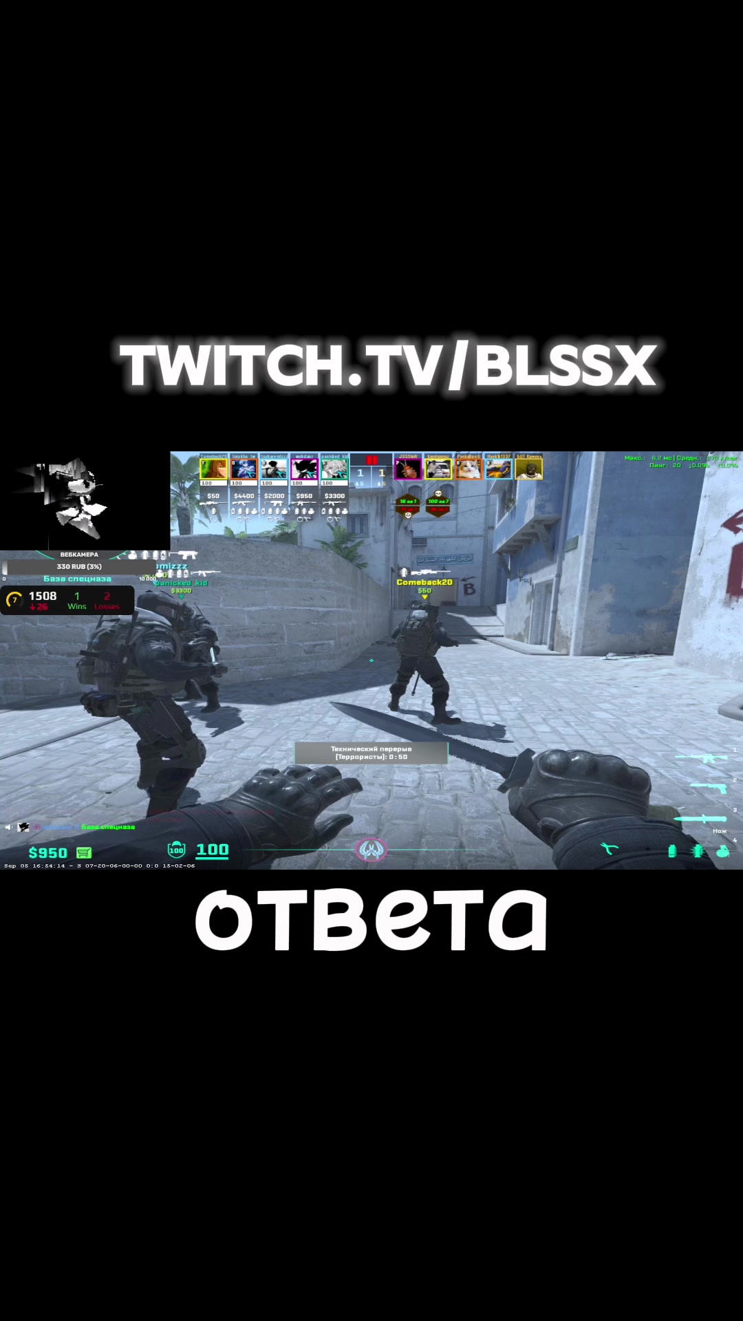 @blsx5rp