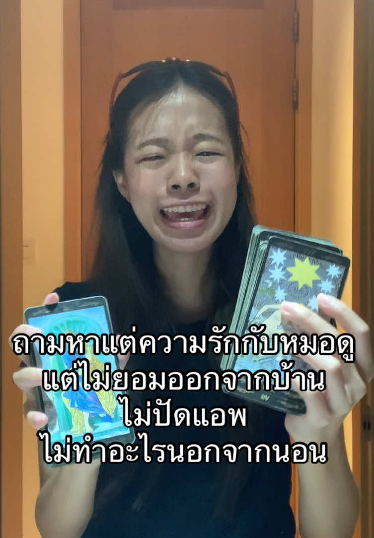 @⭐️ดูดวงแบบ 5 วิจบ🍀