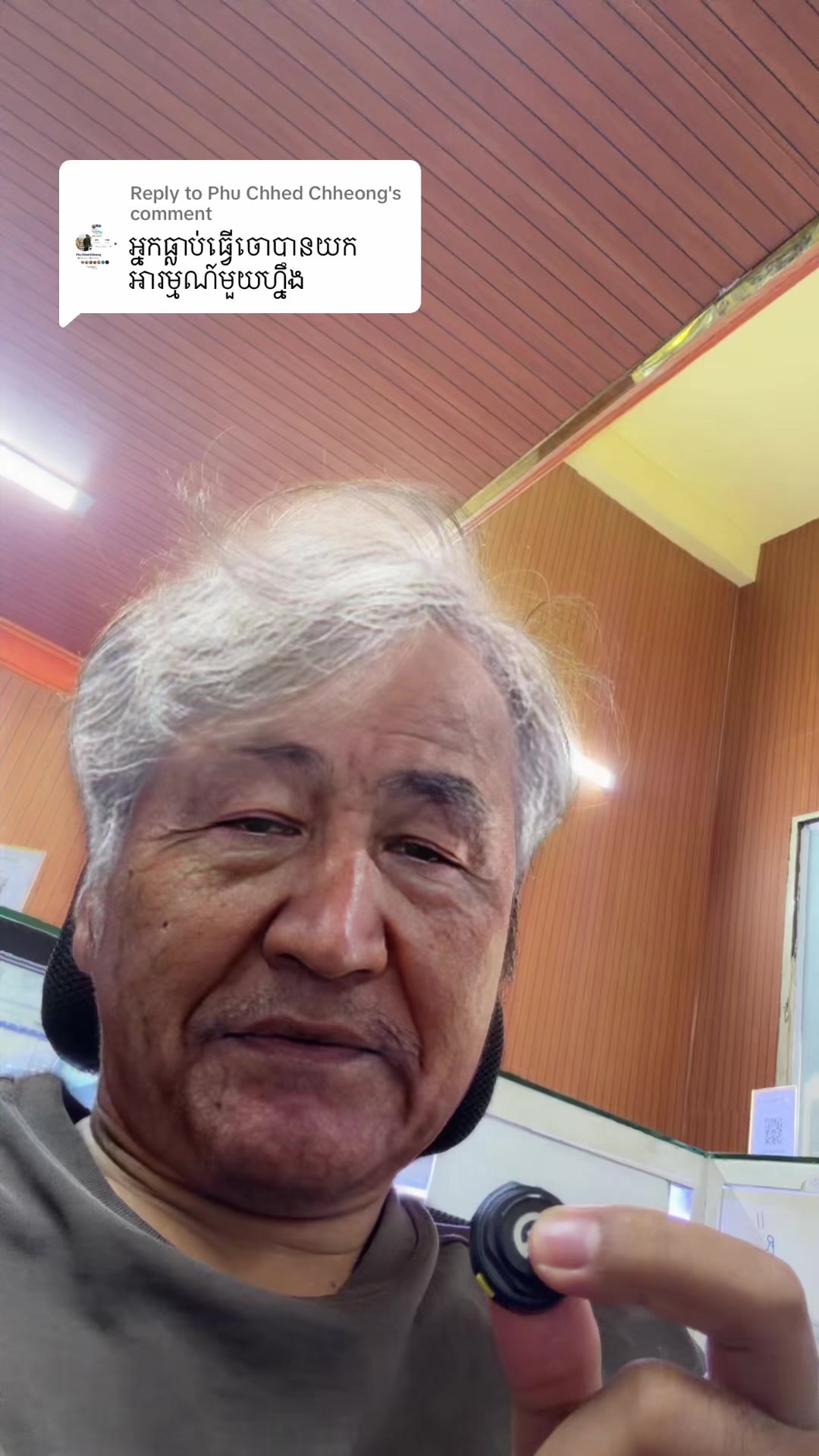 @Sky សាខាទឹកល្អក់3
