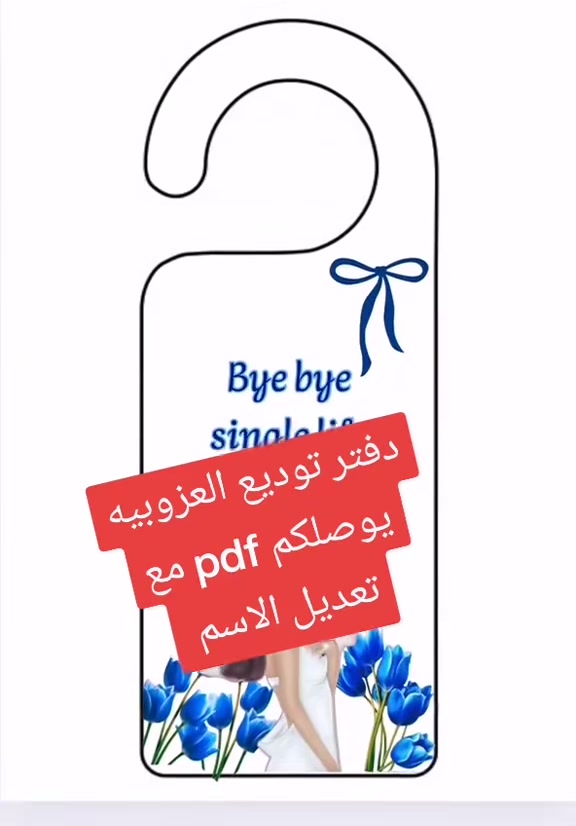 @ملفات انجاز