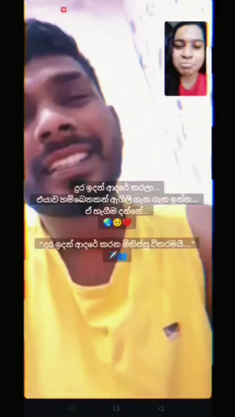 @°•danuwa°•(ෂැගී)