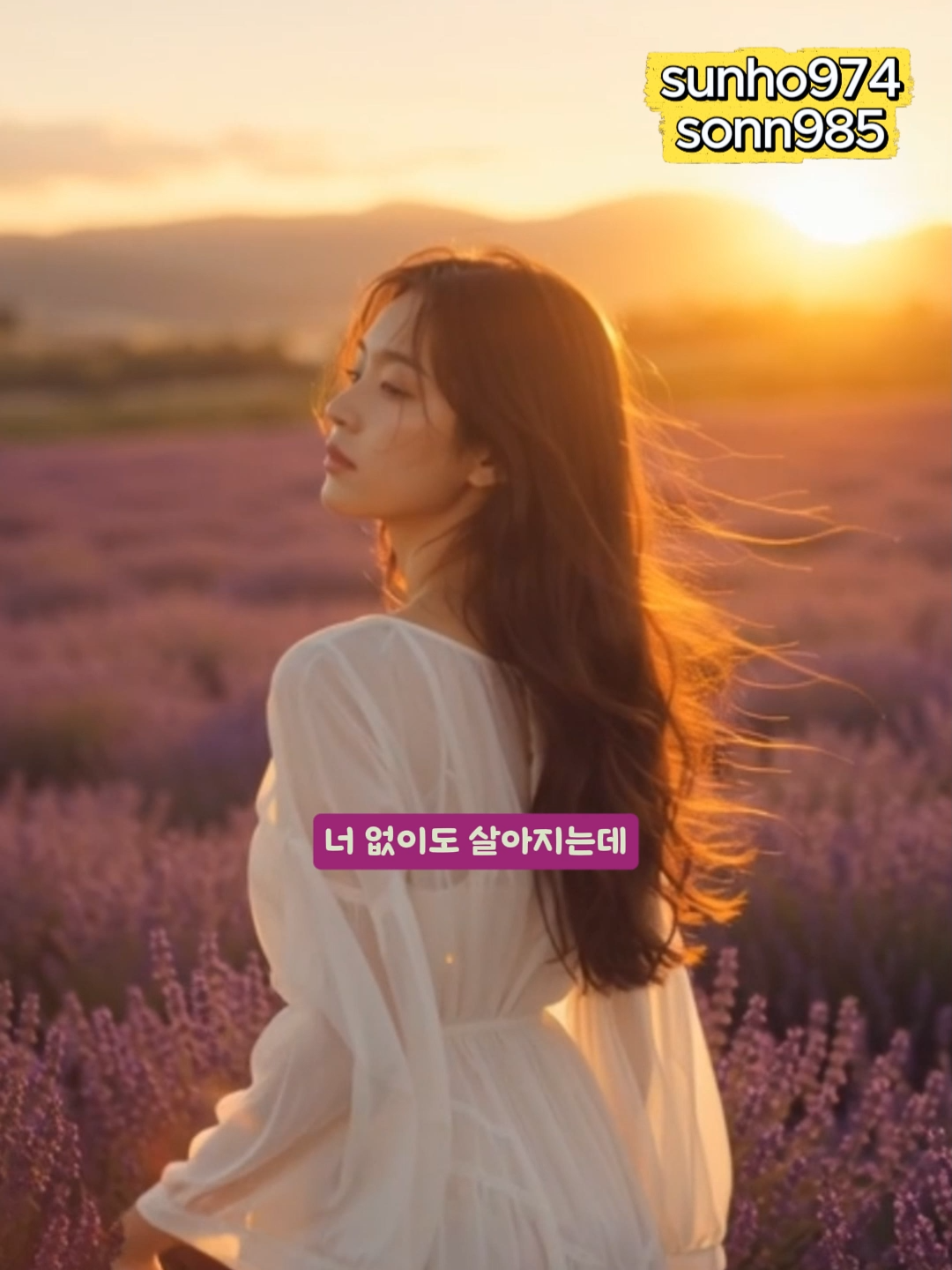 @sunho974