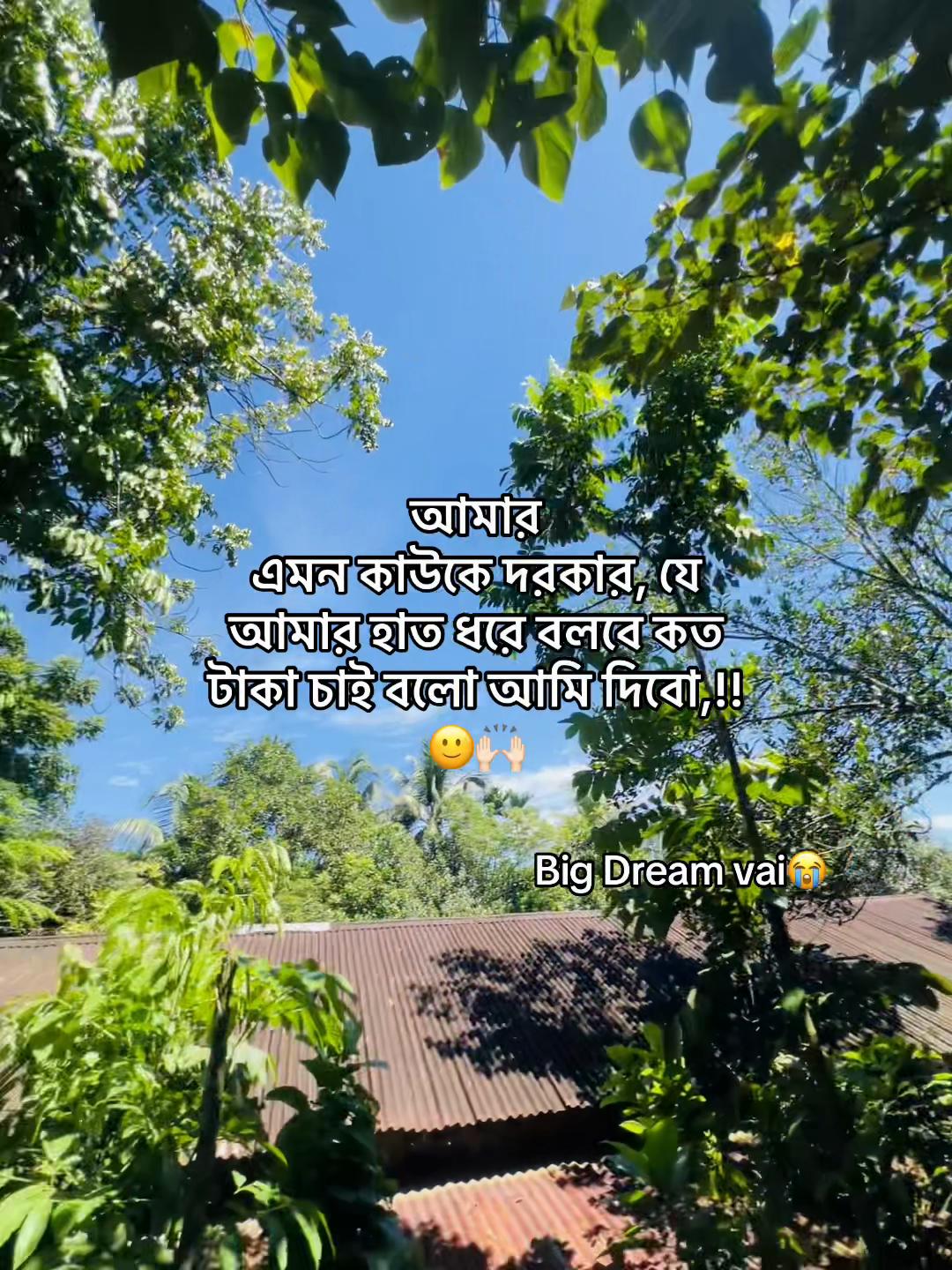 @টিক-টিকি