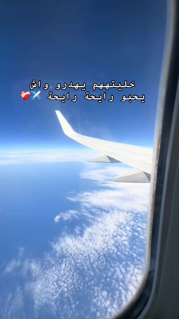 @Travelfit.vibes ✈️