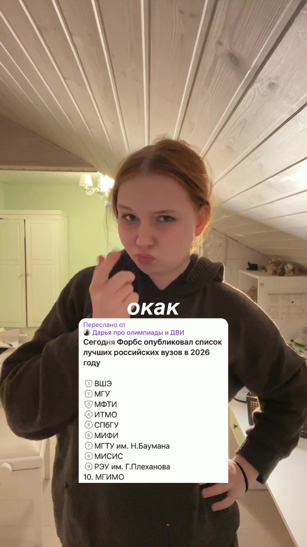 @МедиаОлимп