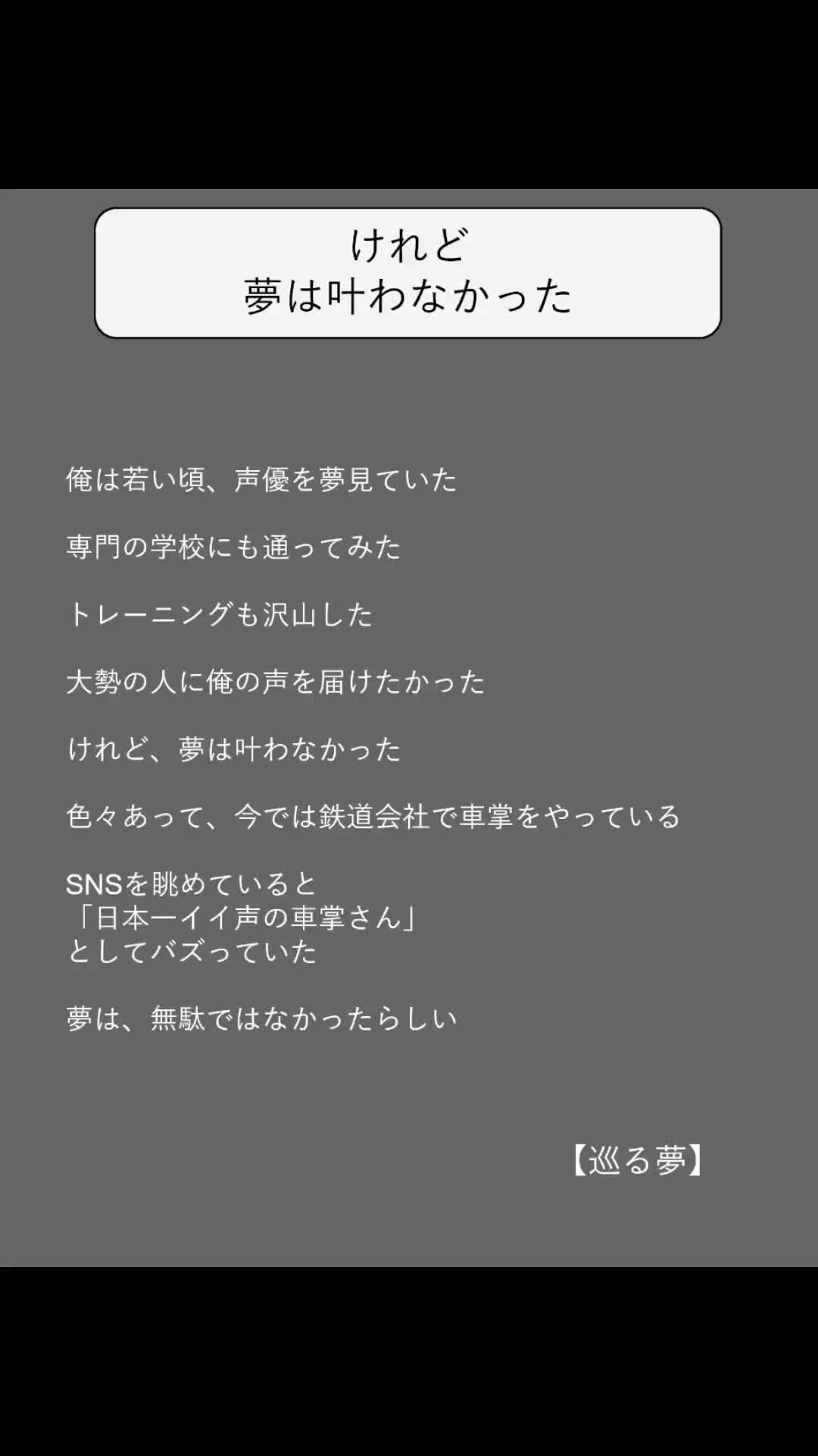 @方丈 海【書籍発売中】