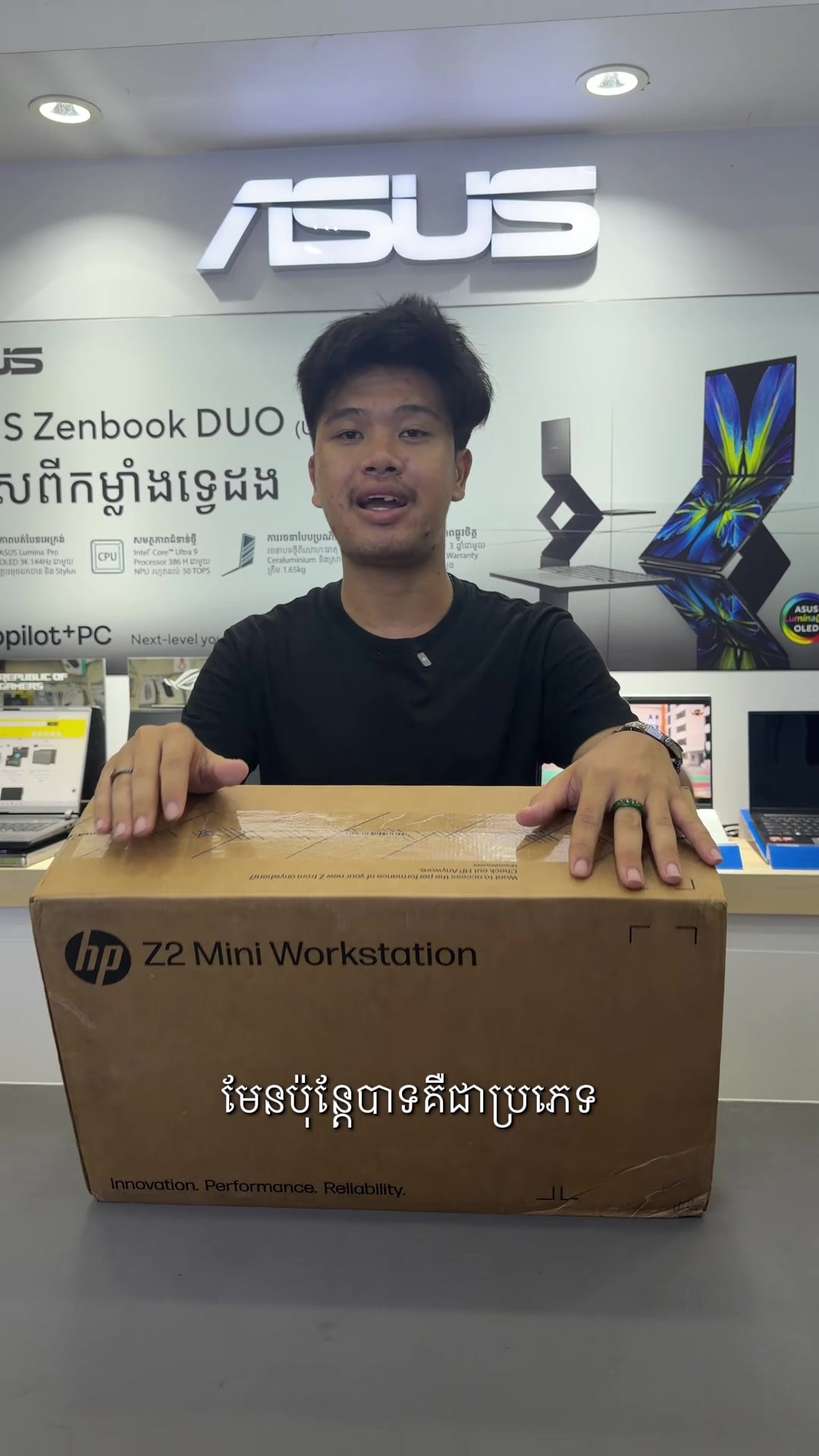 @Beckie Deal Computer បេកគីឌៀល