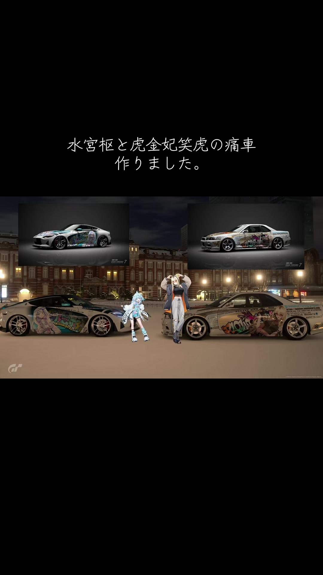 @HOLO箱OSHI