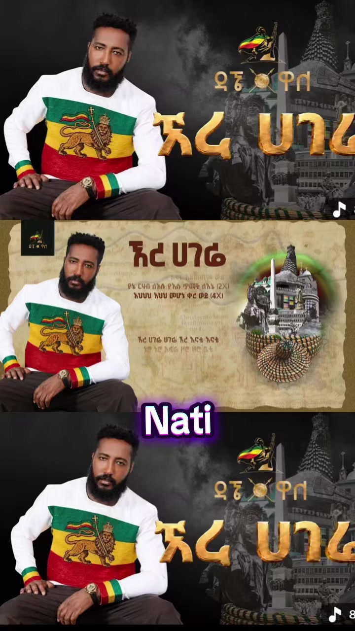 @natirecord