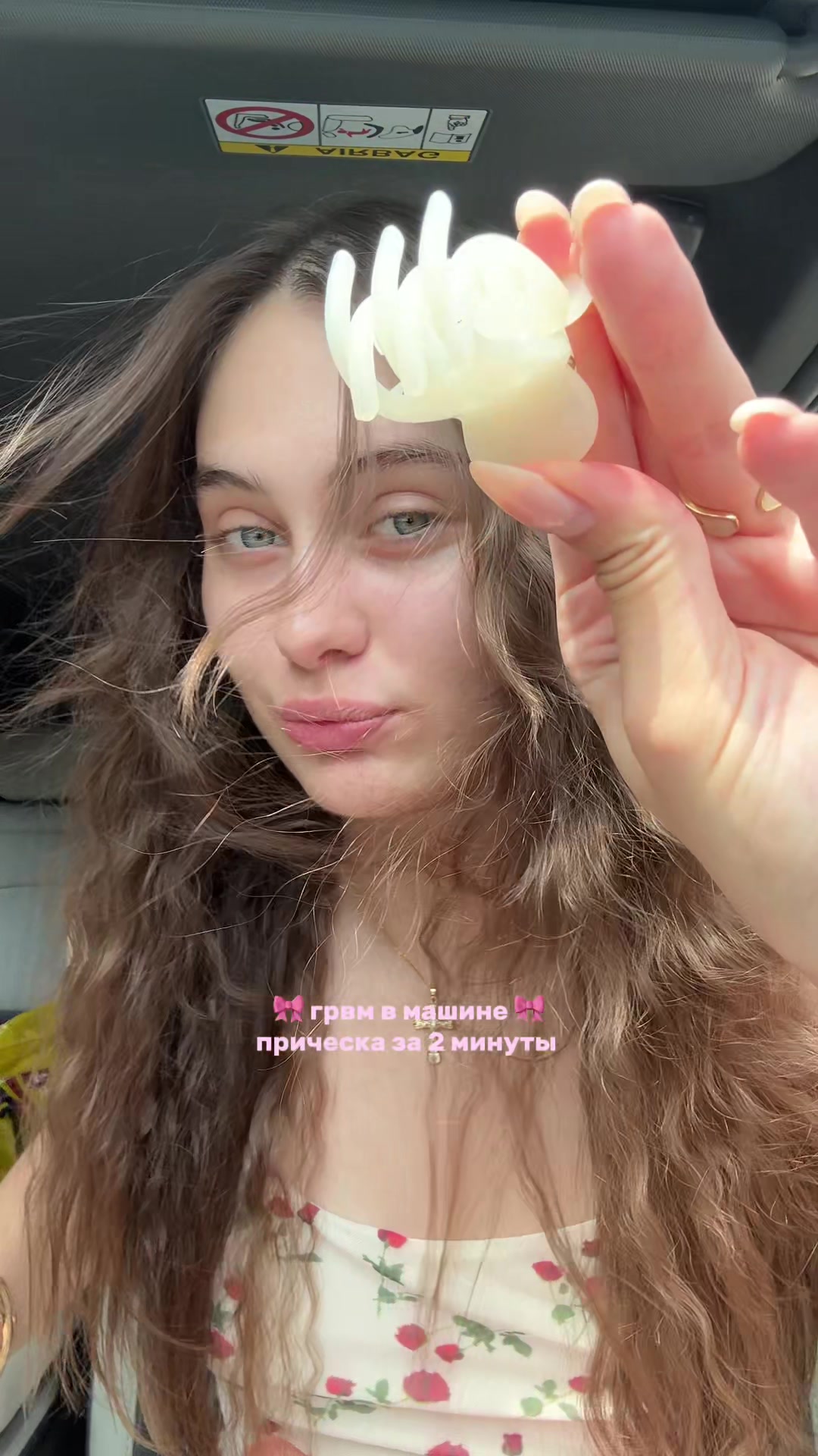@E V A