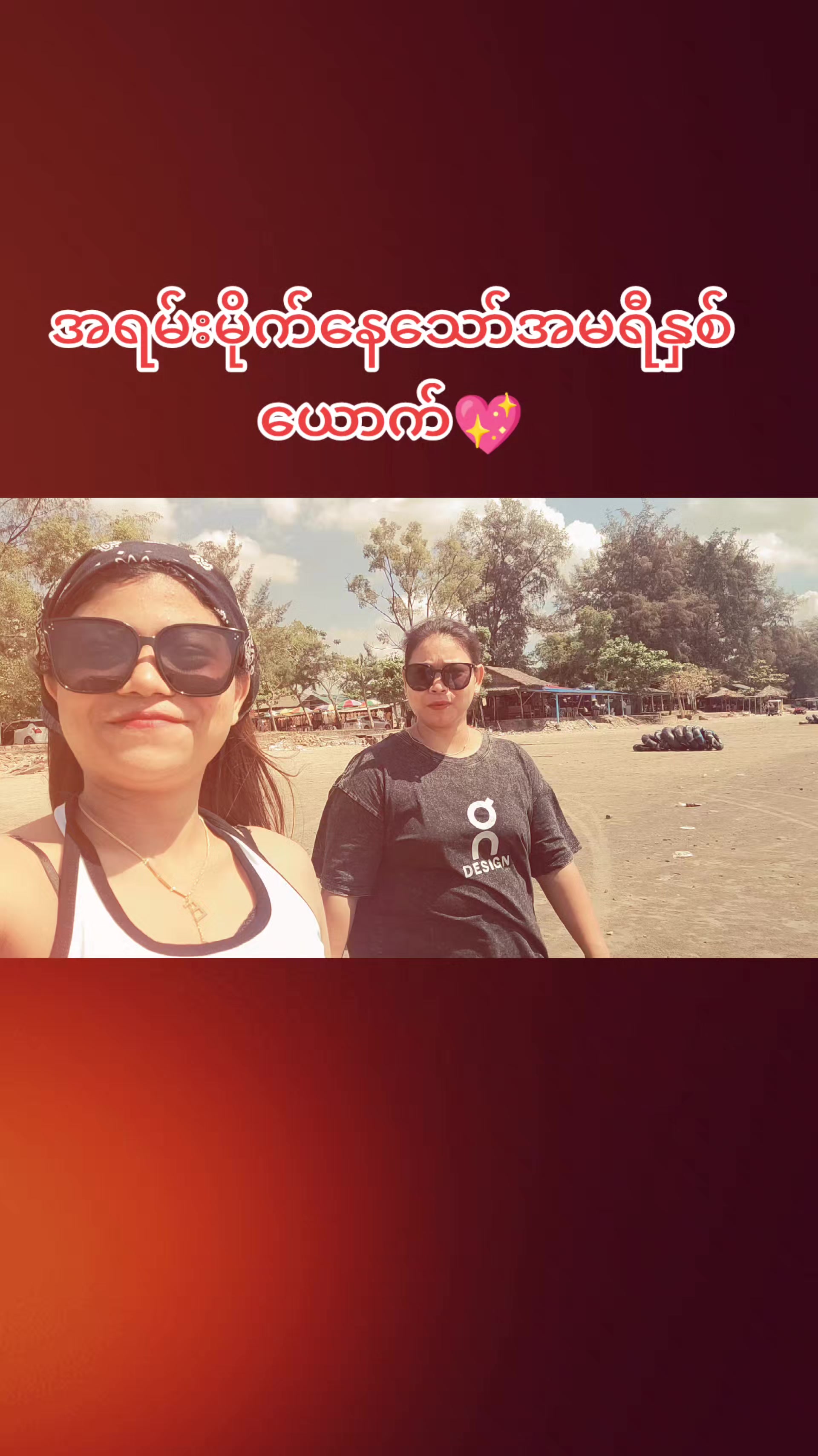 @🇲🇲Ei lay🍓🎌🍓