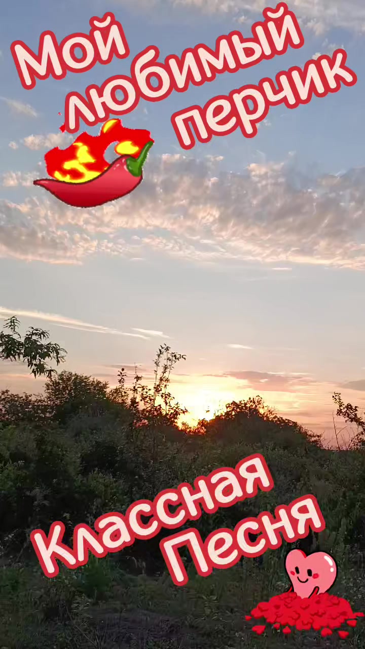 @🇷🇺❤️ТАНЮША❤️🇷🇺
