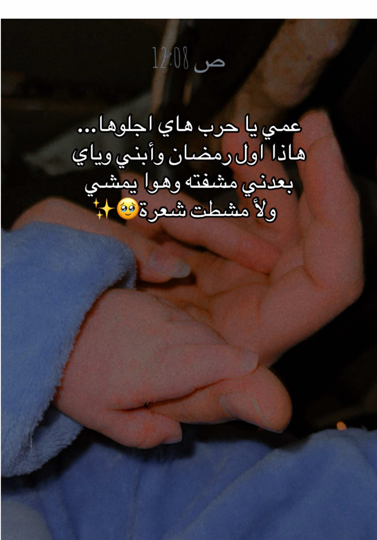 @نـجـمـه✨🕊️