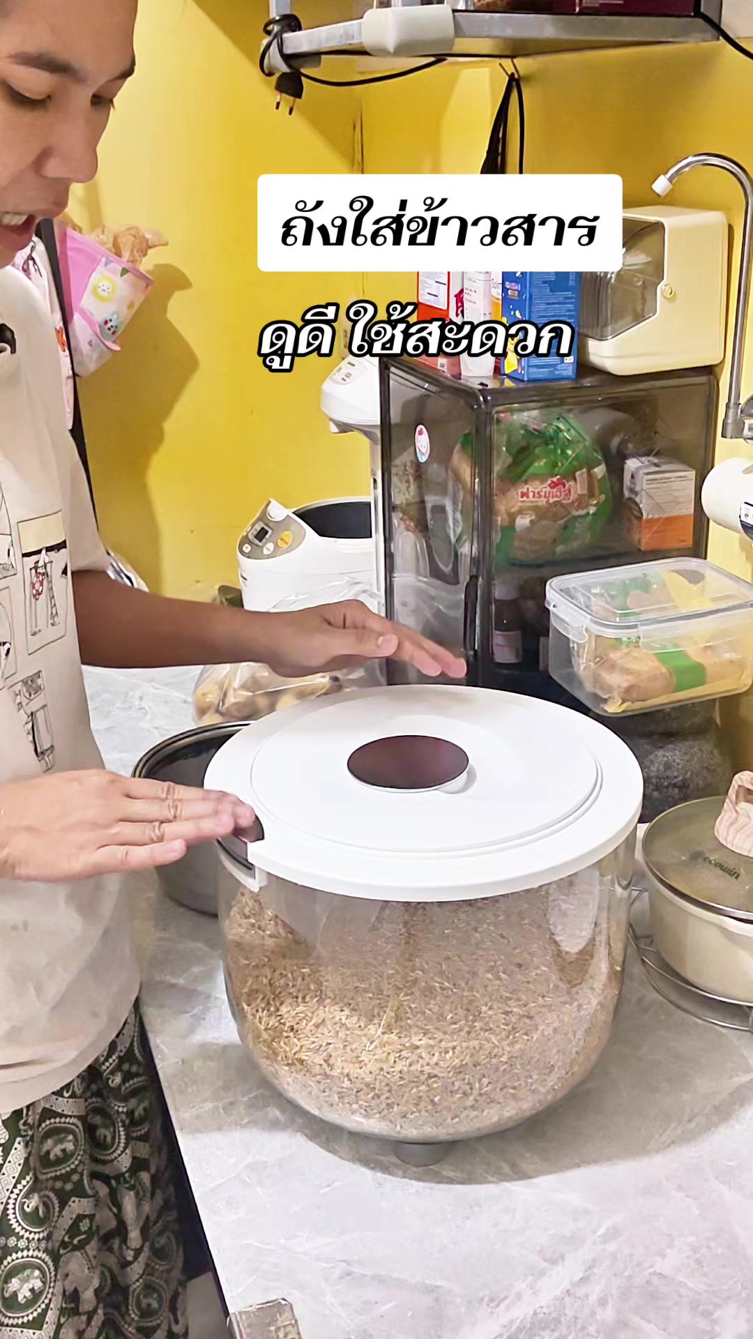 @คุณแม่ณิชา รีวิวของถูก